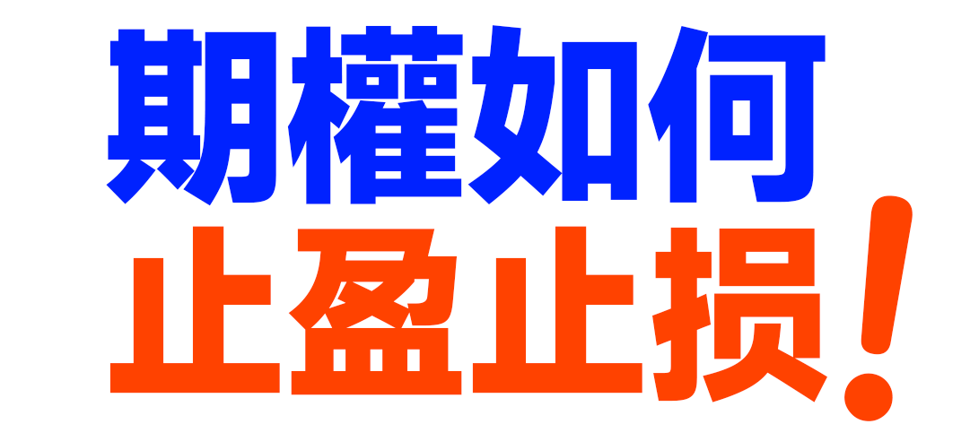 T.U.K DayTrade會員介紹與操作策略